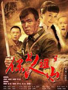 精品a在线观看